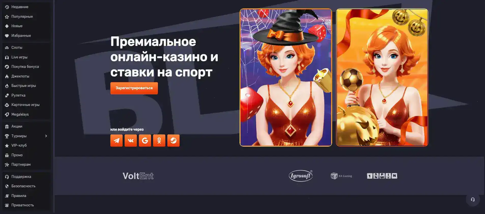 Игровые автоматы Spinto casino на экране